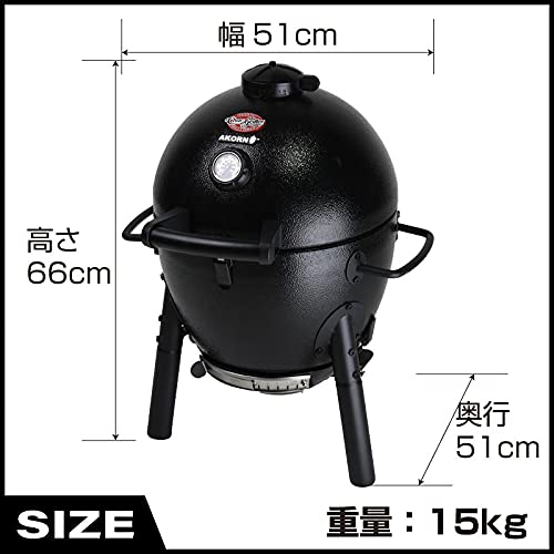 Char-Griller AKORN Jr. Kamado E6714 Barbecue à charbon portable pour cendres