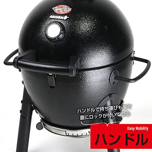 Char-Griller AKORN Jr. Kamado E6714 Barbecue à charbon portable pour cendres